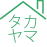 高山産業ロゴ